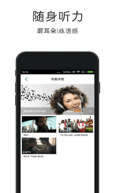 成人速成打字直播app,轻松提升打字技能，开启高效办公新时代